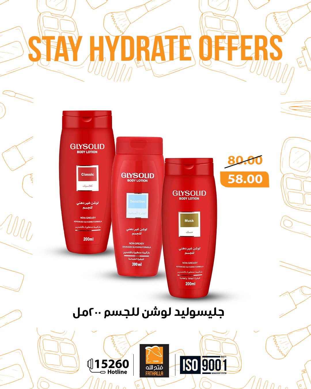 fathalla offers from 11dec to 20dec 2025 عروض فتح الله من 11 ديسمبر حتى 20 ديسمبر 2025 صفحة رقم 3